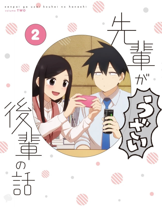 (Blu-ray) My Senpai Is Annoying TV Series Vol. 2 Animate International