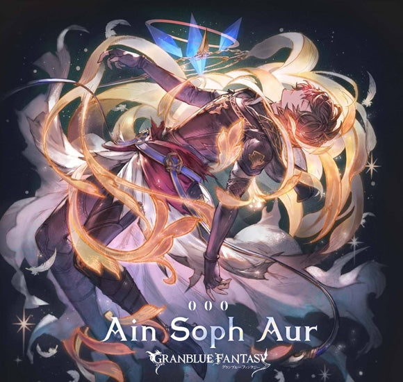 (Character Song) Ain Soph Aur ~GRANBLUE FANTASY~