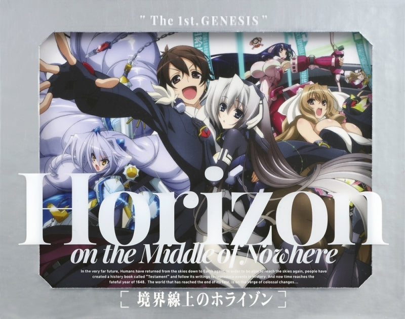 (Blu-ray) Horizon in the Middle of Nowhere TV Series Blu-ray BOX [Deluxe Limited Edition] Animate International