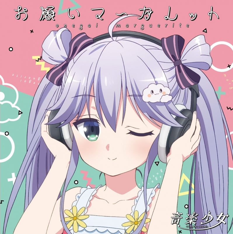 (Character Song) Ongaku Shoujo - Yukino Hinata (CV. Yuko Ono) Onegai Margaret Animate International