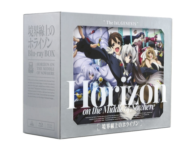 (Blu-ray) Horizon in the Middle of Nowhere TV Series Blu-ray BOX [Deluxe Limited Edition] Animate International