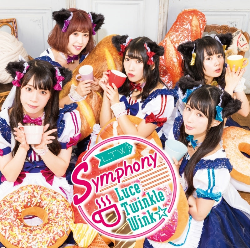 (Theme Song) NEKOPARA Game OVA: Koneko no Hi no Yakusoku Theme Song: Symphony by Luce Twinkle Wink☆ [First Run Limited Edition A] Animate International