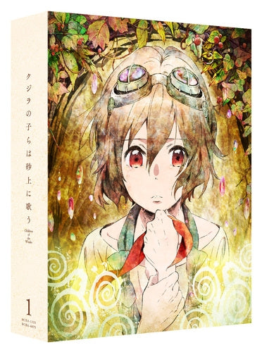 (Blu-ray) Children of the Whales TV Series Blu-ray BOX 1 [Deluxe Limited Edition] - Animate International