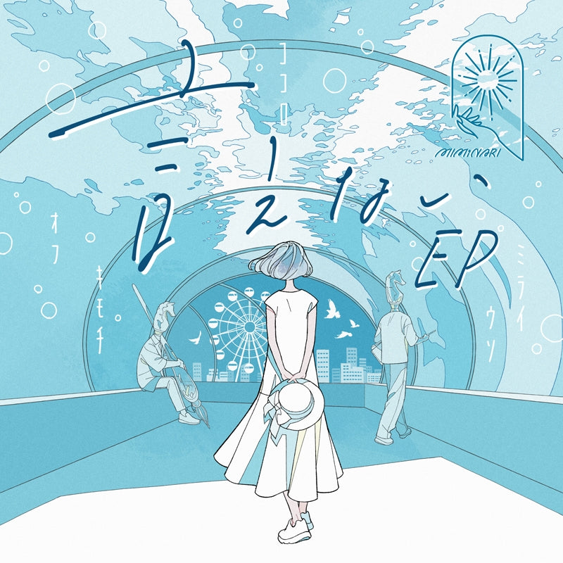 (Theme Song) Ienai EP by MIMiNARI - EP Including Rent-A-Girlfriend (Kanojo, Okarishimasu) TV Series Season 2 ED [First Run Limited Edition]