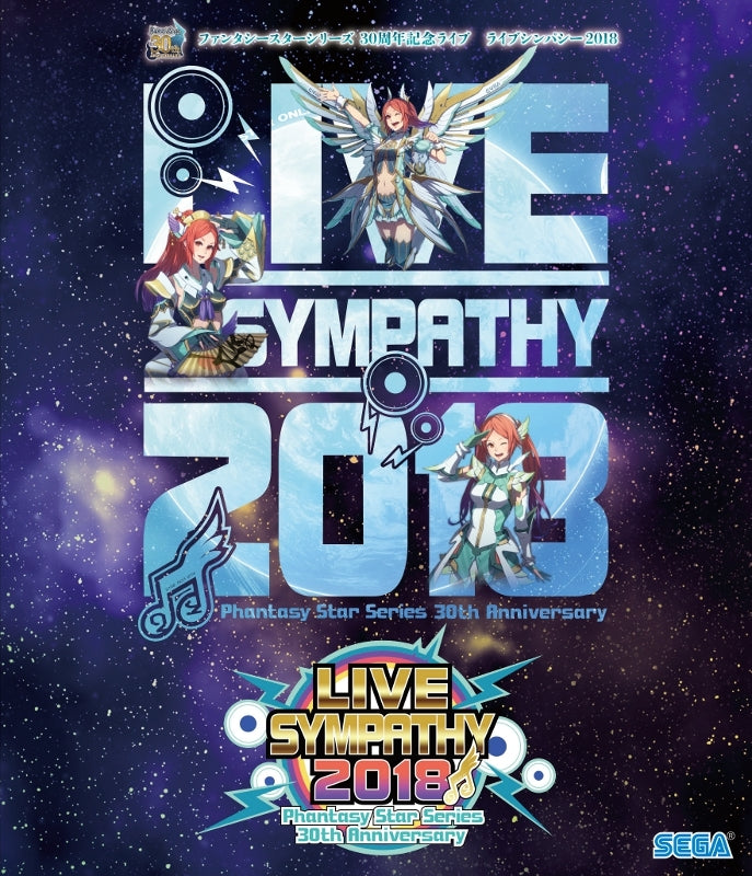 (Blu-ray) Phantasy Star Series 30th Anniversary Live Sympathy 2018 Memorial Animate International