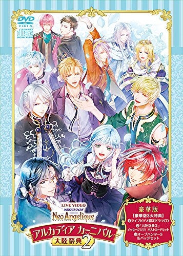(DVD) Live Video Neoromance Festa: Neo Angelique Tairiku Saiten 2 [Deluxe Limited Edition] Animate International