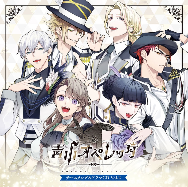 (Drama CD) Aoyama Operetta Team Song & Drama Vol. 2 [First Run Limited Edition] Animate International