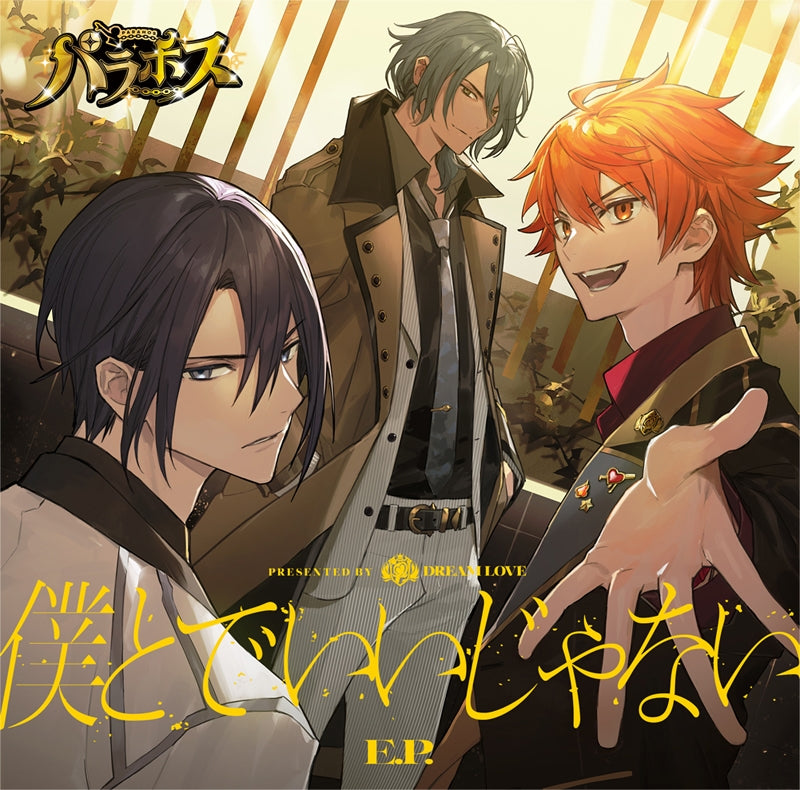 (Character Song) ParaPara x Host! ParaHos: DREAM LOVE Boku to de Ii Janai E.P. [Regular Edition] Animate International