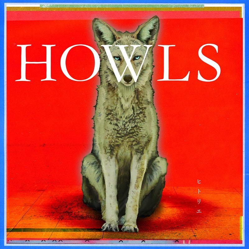 (Album) HOWLS by hitorie [First Run Limited Edition] Animate International