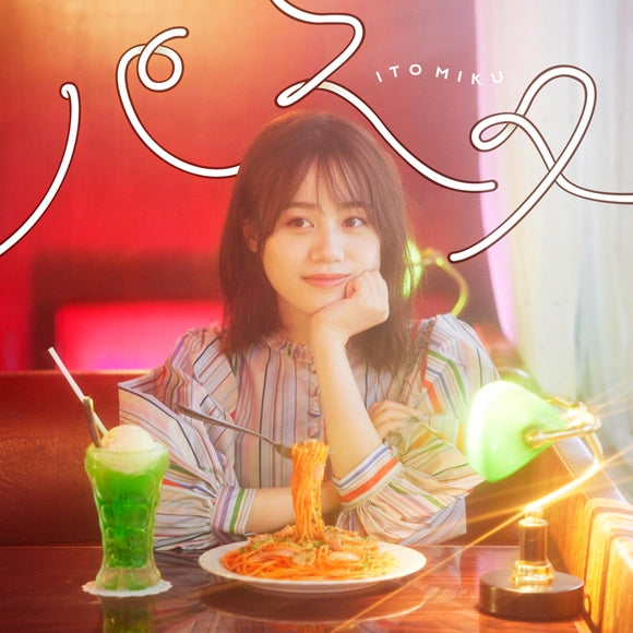 (Maxi Single) Pasta by Miku Ito [w/ DVD, Limited Edition] Animate International