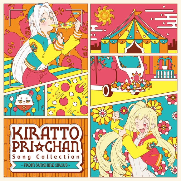 (Album) Kiratto Pri Chan Song Collection ~from SUNSHINE CIRCUS~ [Regular Edition] Animate International