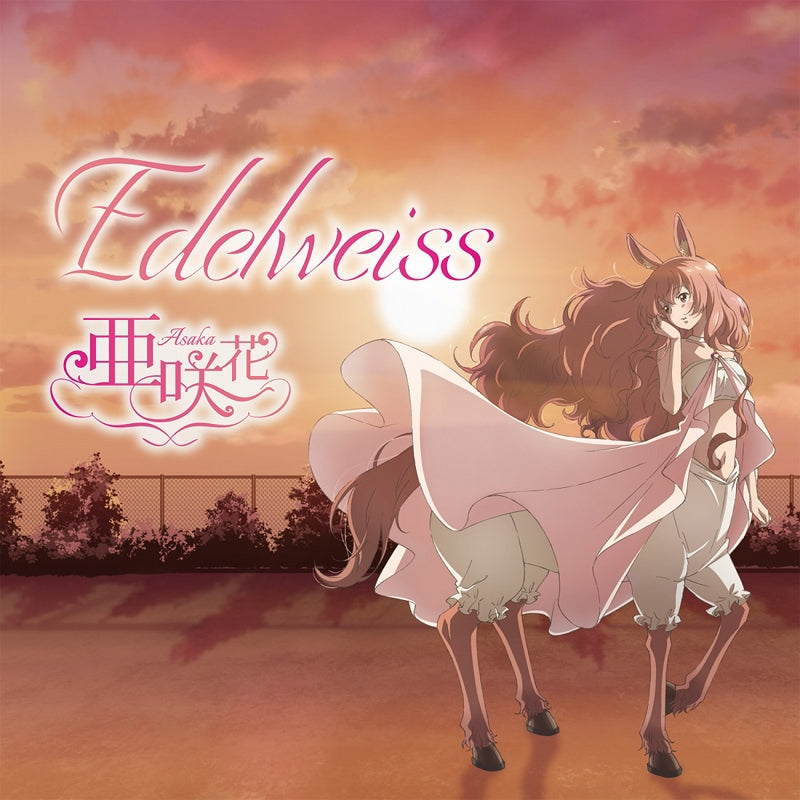 (Theme Song) A Centaur's Life TV Series ED: Edelweiss by Asaka [Regular Edition] Animate International