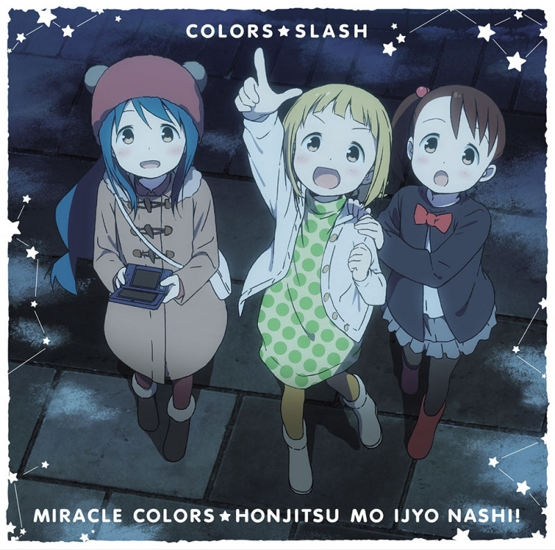 (Theme Song) Mitsuboshi Colors TV Series ED by Colors☆Slash [Regular Edition] Animate International