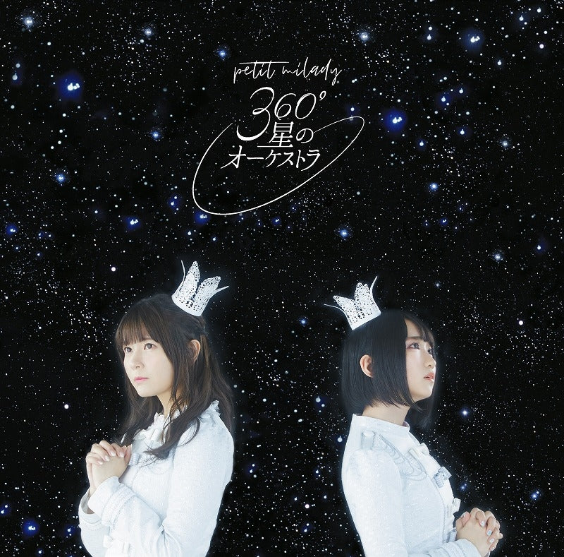 (Theme Song) Shichisei no Subaru TV Series OP: 360°Hoshi no Orchestra by petit milady [Regular Edition] Animate International