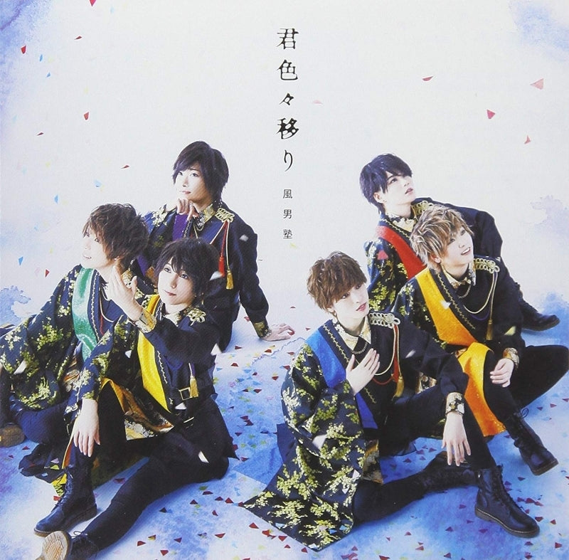 (Maxi Single) 10th Anniversary Celebration Single by Fudanjuku [First Run Limited Edition B] Animate International