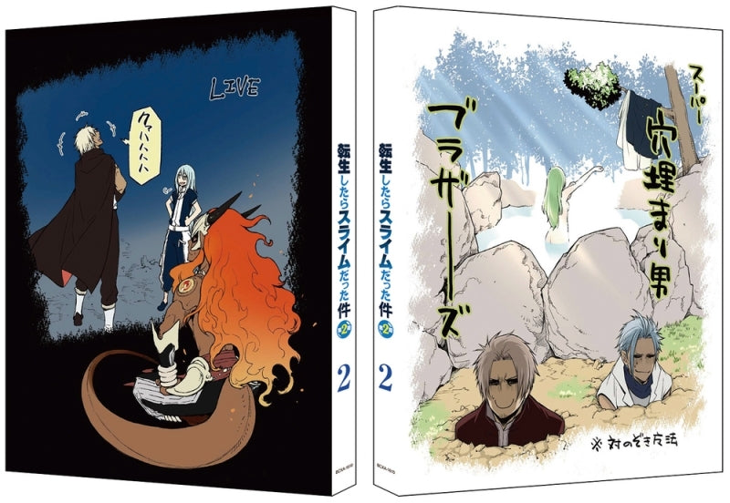 (Blu-ray) That Time I Got Reincarnated as a Slime TV Series Season 2 Vol. 2 [Deluxe Limited Edition] - Animate International