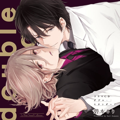 (Drama CD) Double Standard Drama CD [Regular Edition] Animate International