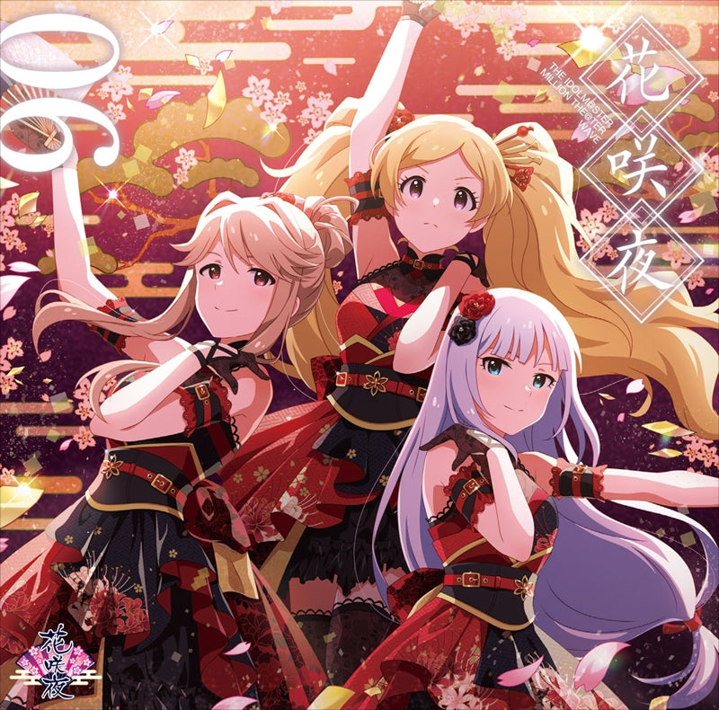 (Character Song) THE IDOLM@STER MILLION THE@TER WAVE 06 Hanasakuya Animate International