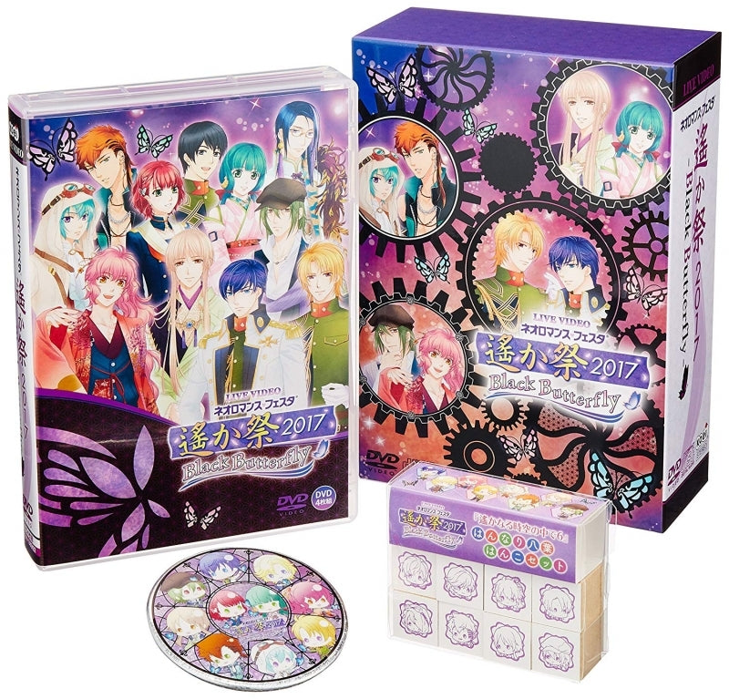(DVD) Live Video Neoromance Festa Haruka Matsuri 2017 Black Butterfly Deluxe Edition [4DVD+CD  /  Limited Edition] Animate International