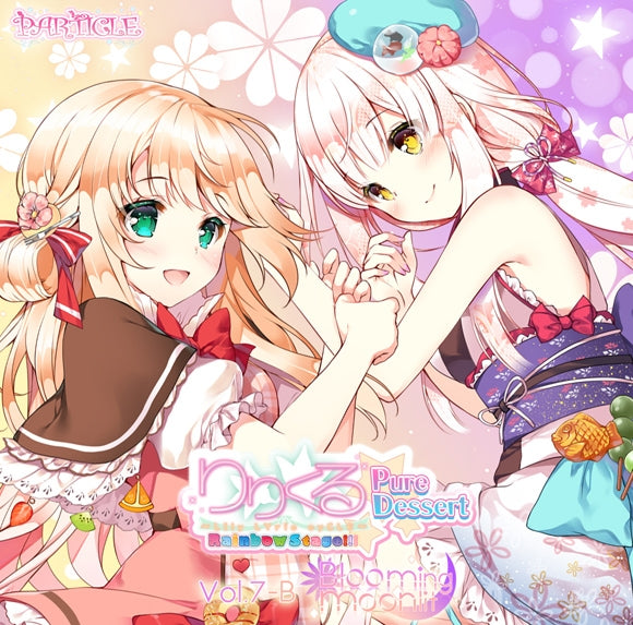 (Drama CD) Lyrical Rainbow Stage!!! - Pure Dessert Vol. 7-B Blooming moonlit Animate International