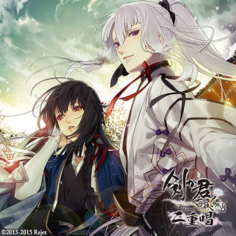 (Character Song) Ken ga Kimi: Momoyo Tsuzuri Duet Songs Muhyou no Shou - Kurobasa Neaki & Sagihara Sakyou [Regular Edition] Animate International