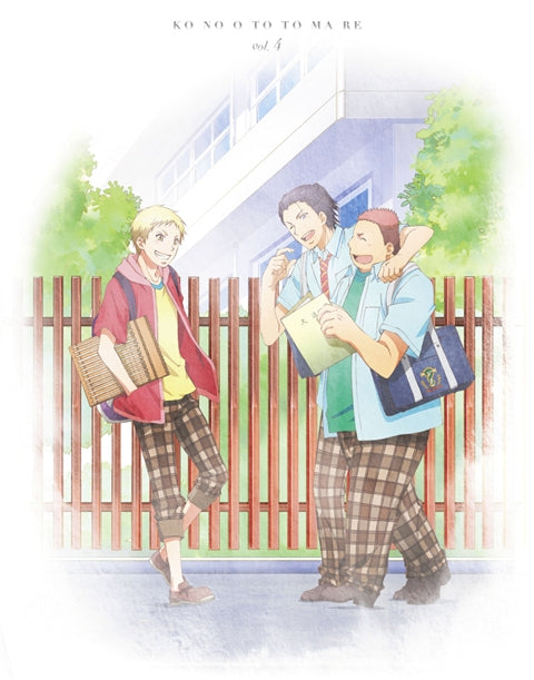 (Blu-ray) Kono Oto Tomare! TV Series Vol. 4 Animate International