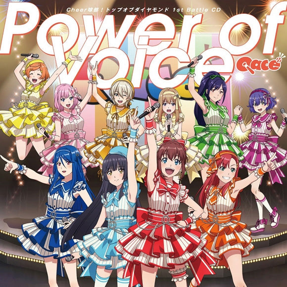 (Character Song) Cheer Kyuubu! Top of Diamond 1st Battle CD Animate International