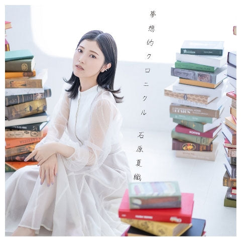 [a](Theme Song) Alternate World Pharmacy TV Series OP: Musouteki Chronicle by Kaori Ishihara [First Run Limited Edition]