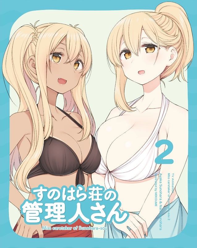 (Blu-ray) Sunoharasou no Kanrinin-san TV Series Vol. 2 Animate International