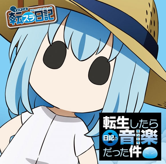 (Soundtrack) The Slime Diaries: That Time I Got Reincarnated as a Slime TV Series Original Soundtrack The Slime Diaries no Ongakudatta Ken