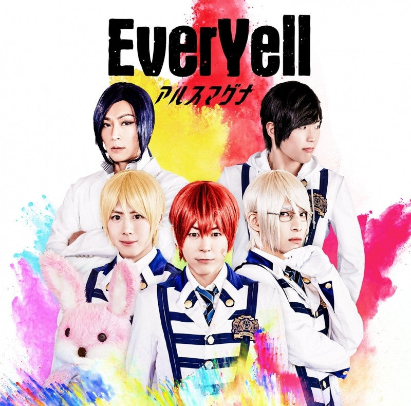 (Maxi Single)ARSMAGNA/EverYell ｢First-run Limited Edition A」 Animate International
