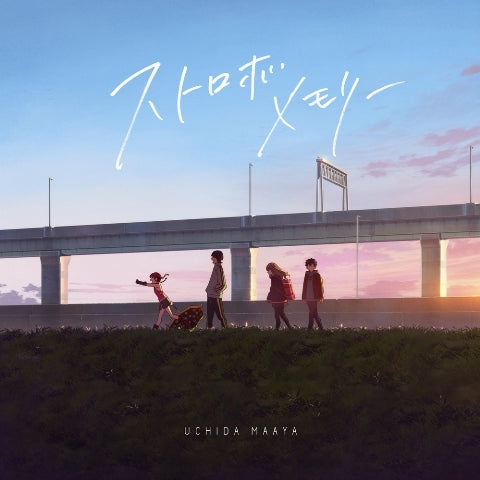 (Theme Song) SSSS. DYNAZENON TV Series ED: Strobe Memory by Maaya Uchida [Regular Edition]