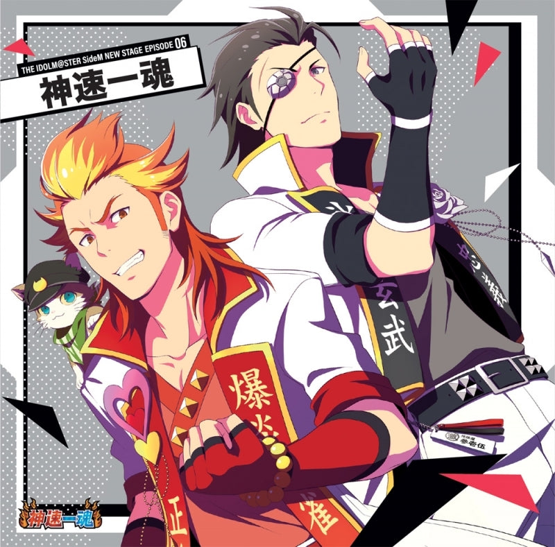 (Character Song) THE IDOLM@STER SideM NEW STAGE EPISODE: 06 Ikkon Shinsoku Animate International