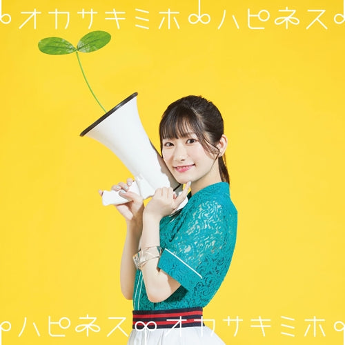 (Maxi Single) Happiness by Miho Okasaki [Regular Edition] - Animate International