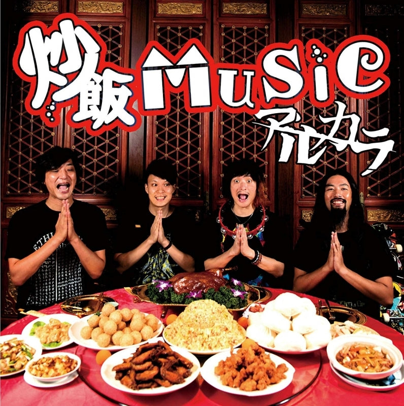 (Theme Song) Dragon Ball Super TV Series ED: Chaohan MUSIC by Arukara [Regular Edition] Animate International