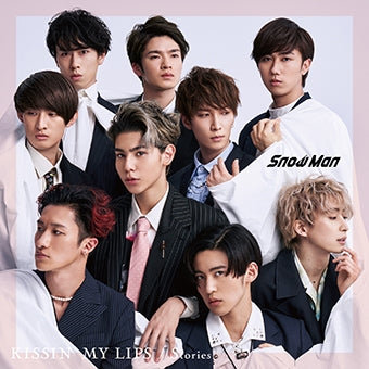 (Theme Song) KISSIN' MY LIPS by Snow Man - Single Including Black Clover TV Series OP: Stories [Regular Edition] Animate International