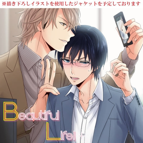 (Drama CD) Beautiful Life! + [Regular Edition] Animate International
