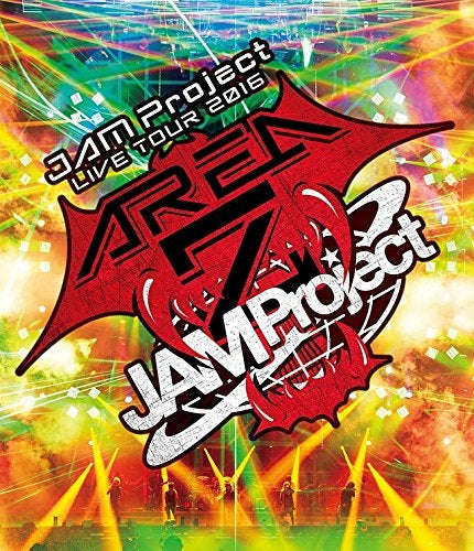 (Blu-ray) JAM Project LIVE TOUR 2016 ~AREA Z~ Animate International
