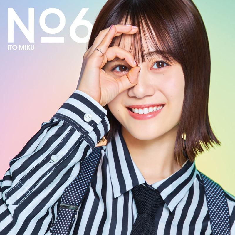 (Theme Song) Combatants Will Be Dispatched! TV Series OP: No. 6 by Miku Ito [w/ DVD, Limited Edition] Animate International