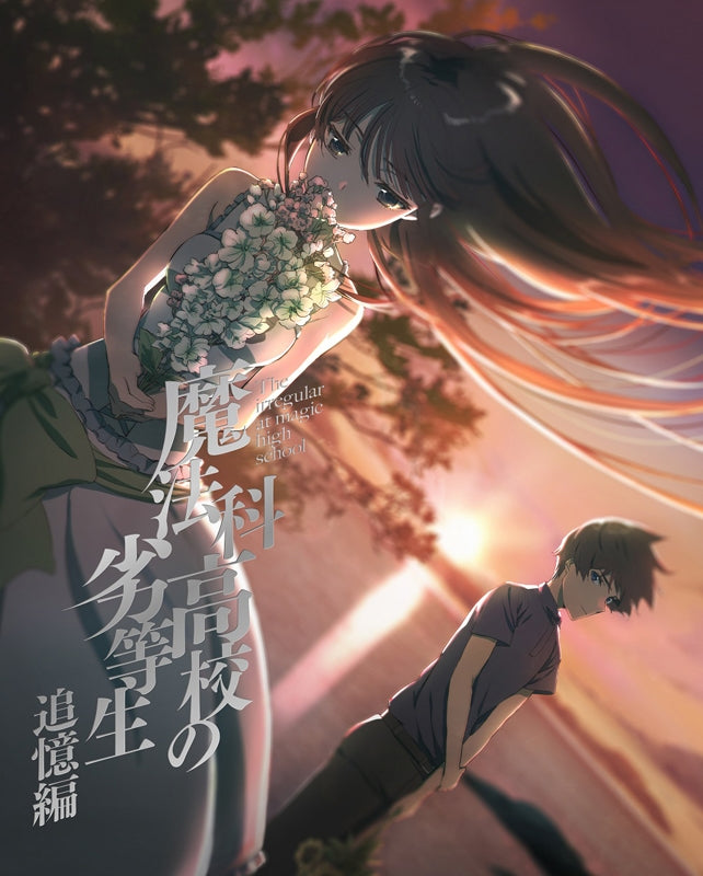 (DVD) The Irregular at Magic High School TV Series Reminiscence Arc [Complete Production Run Limited Edition] - Animate International