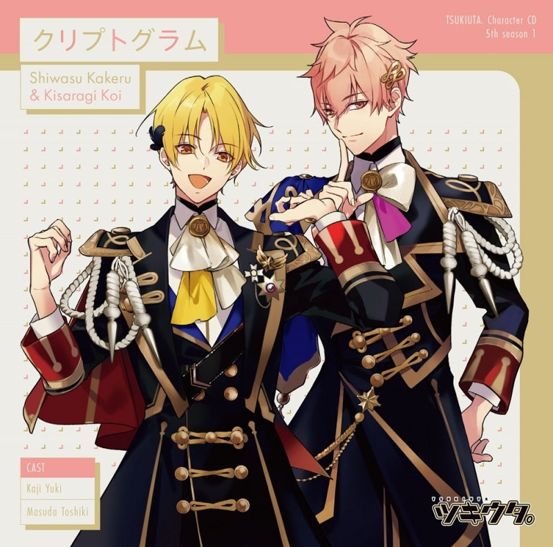 (Character Song) Tsukiuta. Character CD 5th Season Vol. 1 Kakeru Shiwasu & Koi Kisaragi Cryptogram (CV. Kaji Yuki & Toshiki Masuda)