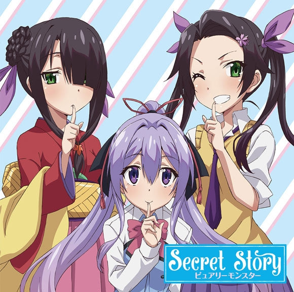 (Theme Song) My Sister, My Writer (Ore ga Suki nano wa Imouto dakedo Imouto ja Nai) TV Series OP: Secret Story by Purely Monster [Anime Collab Edition] Animate International
