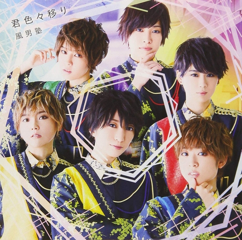(Maxi Single) 10th Anniversary Celebration Single by Fudanjuku [Regular Edition] Animate International