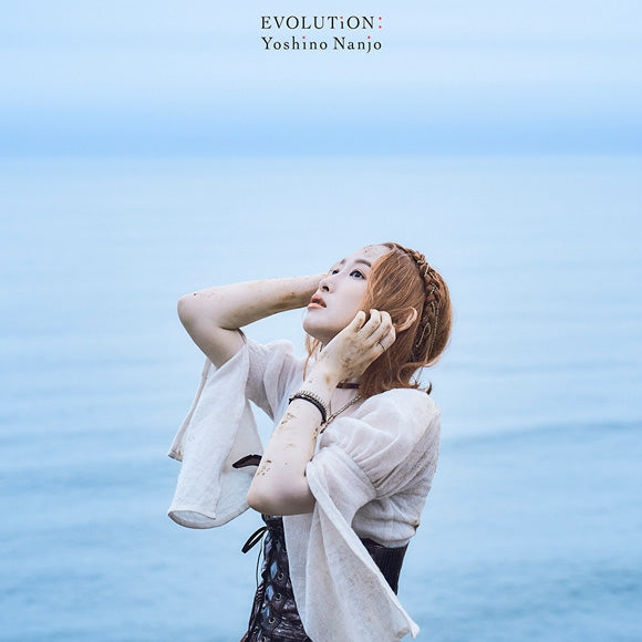 (Theme Song) The Fruit of Evolution TV Series OP: EVOLUTiON: by Yoshino Nanjo [First Run Limited Edition] Animate International
