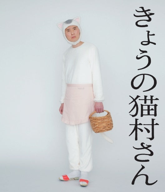 (Blu-ray) Kyou no Nekomura-san Live Action TV Series Animate International