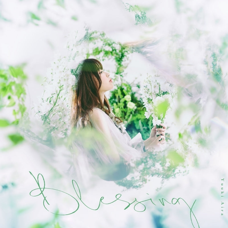 (Theme Song) The Saint's Magic Power is Omnipotent TV Series OP: Blessing by Aira Yuhki Animate International