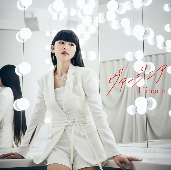 [a](Theme Song) My Master Has No Tail TV Series ED: Virginia by Hinano [First Run Limited Edition]