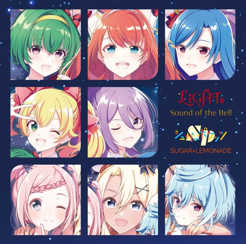 (Character Song) Lapis Re:LiGHTS Sugar Pockets Sound of the Bell/SUGAR x LEMONADE [Regular Edition]