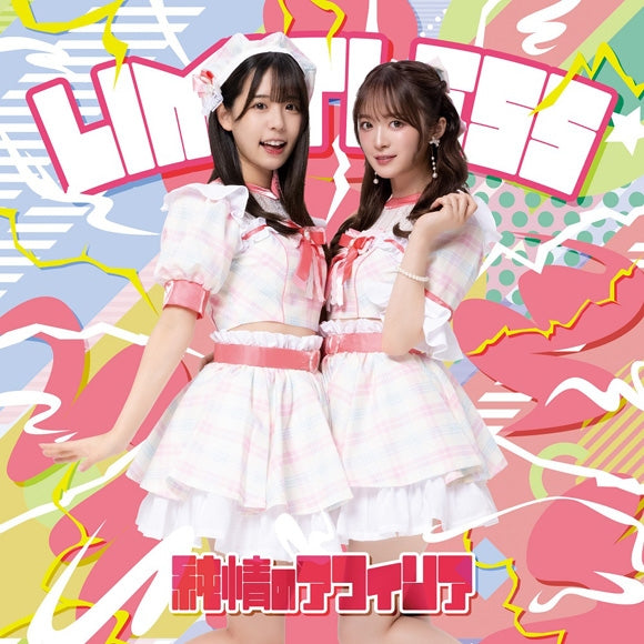(Maxi Single) LIMITLESS by Junjou no Afilia [Regular Edition C]