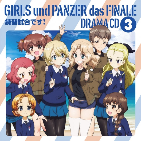 (Drama CD) Girls und Panzer das Finale (Film) Drama CD 3 Practice Match!! Animate International